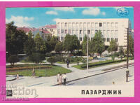 311892 / Пазарджик - Домът на профсъюзите ПК Фотоиздат