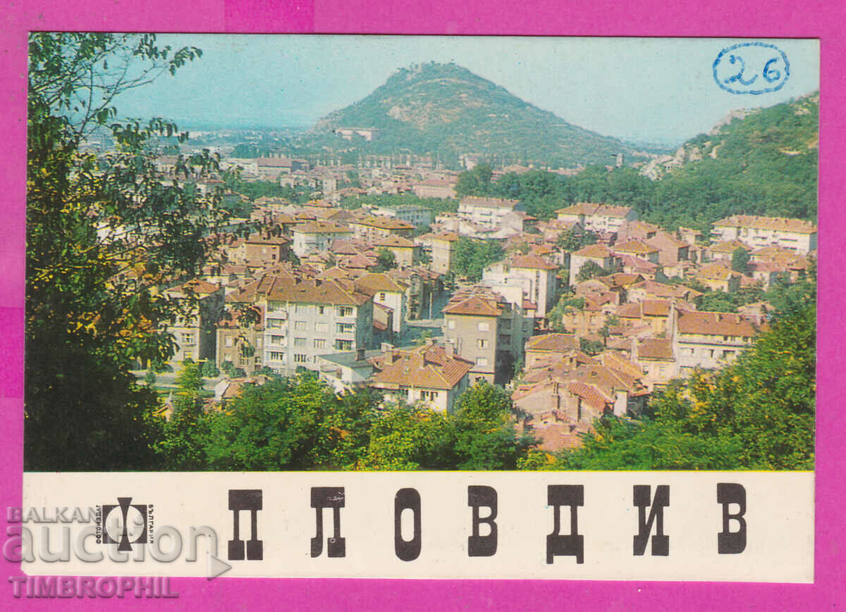 Auction 311901 / Plovdiv - view Akl-2004 PK Fotoizdat Auction 311901 / Plovdiv - view Akl-2004 PK Fotoizdat