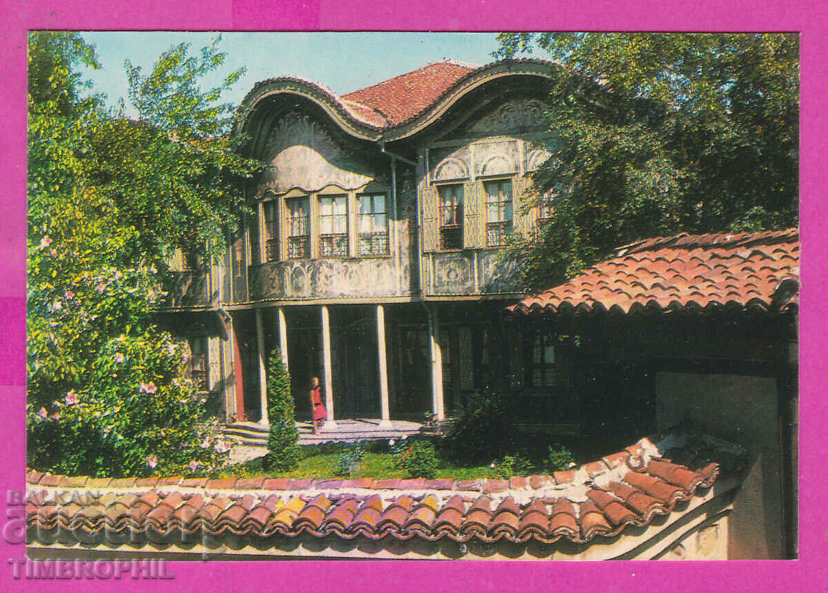 Auction 311903 / Plovdiv - Ethnographic Museum PK Akl-2039 Photo edition Auction 311903 / Plovdiv - Ethnographic Museum PK Akl-2039 Photo edition