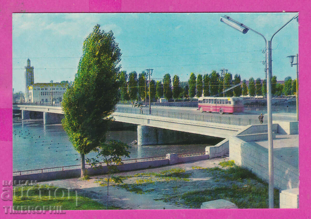 311906 / Пловдив - Моста на р. Марица ПК Акл-2003 Фотоиздат