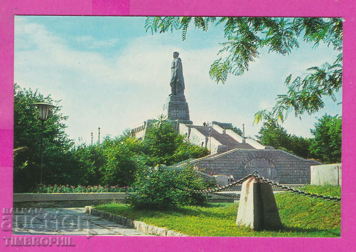 Δημοπρασία 311909 / Plovdiv - Alyosha Monument PC Akl-2015 Έκδοση φωτογραφιών