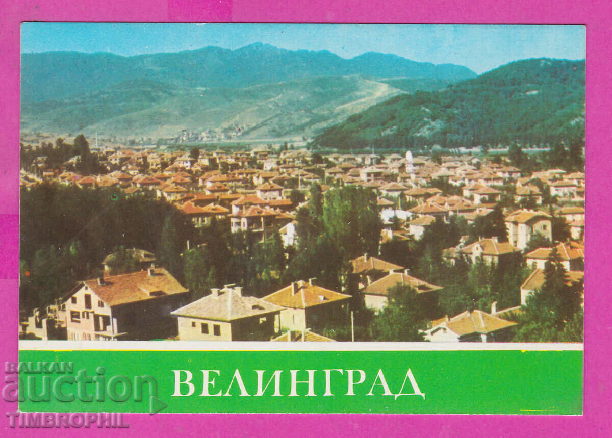 Auction 311910 / Velingrad - Sq. Kamenitsa PK Akl-2013-0.5 Photo edition Auction 311910 / Velingrad - Sq. Kamenitsa PK Akl-2013-0.5 Photo edition