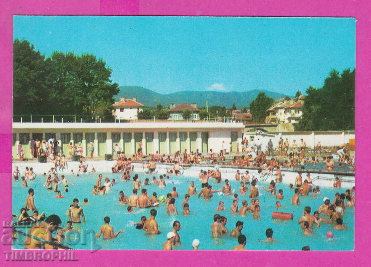 Auction 311911 / Velingrad - The beach and the mineral pool PK Photoizd Auction 311911 / Velingrad - The beach and the mineral pool PK Photoizd