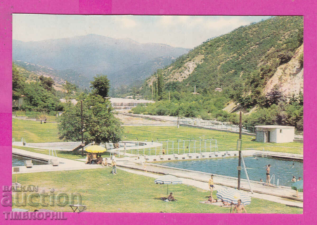 Auction 311922 / Blagoevgrad - Beach PK Photoisdat Auction 311922 / Blagoevgrad - Beach PK Photoisdat