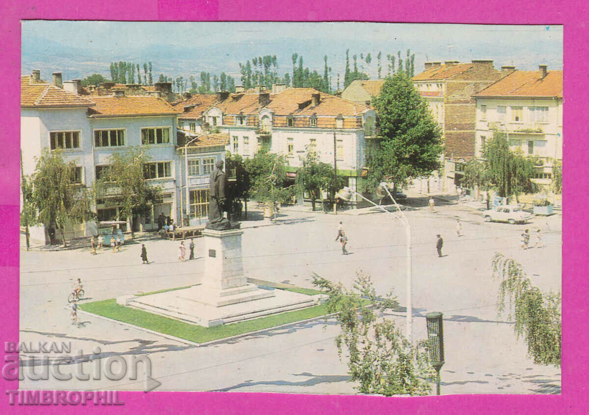 Auction 311924 / Blagoevgrad - Makedoniya Square PK Photoizdat Auction 311924 / Blagoevgrad - Makedoniya Square PK Photoizdat