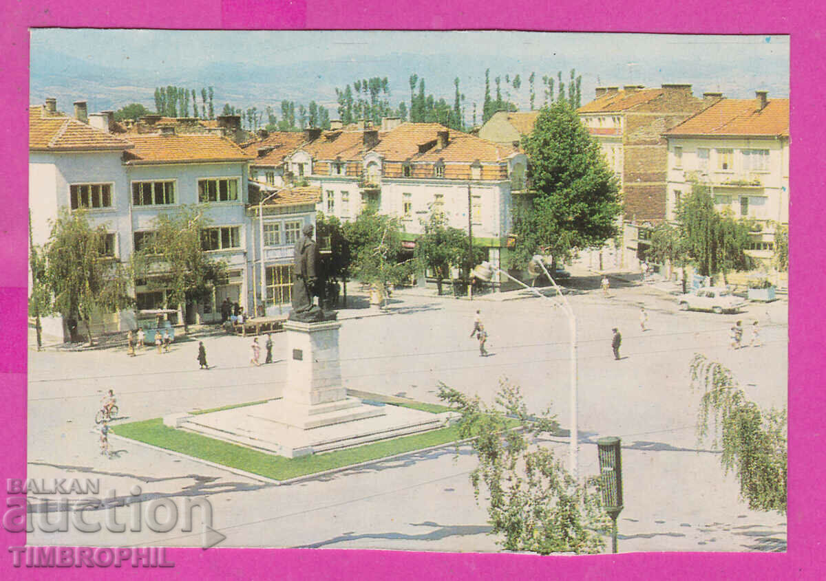 311924 / Blagoevgrad - Makedoniya Square PK Photoizdat