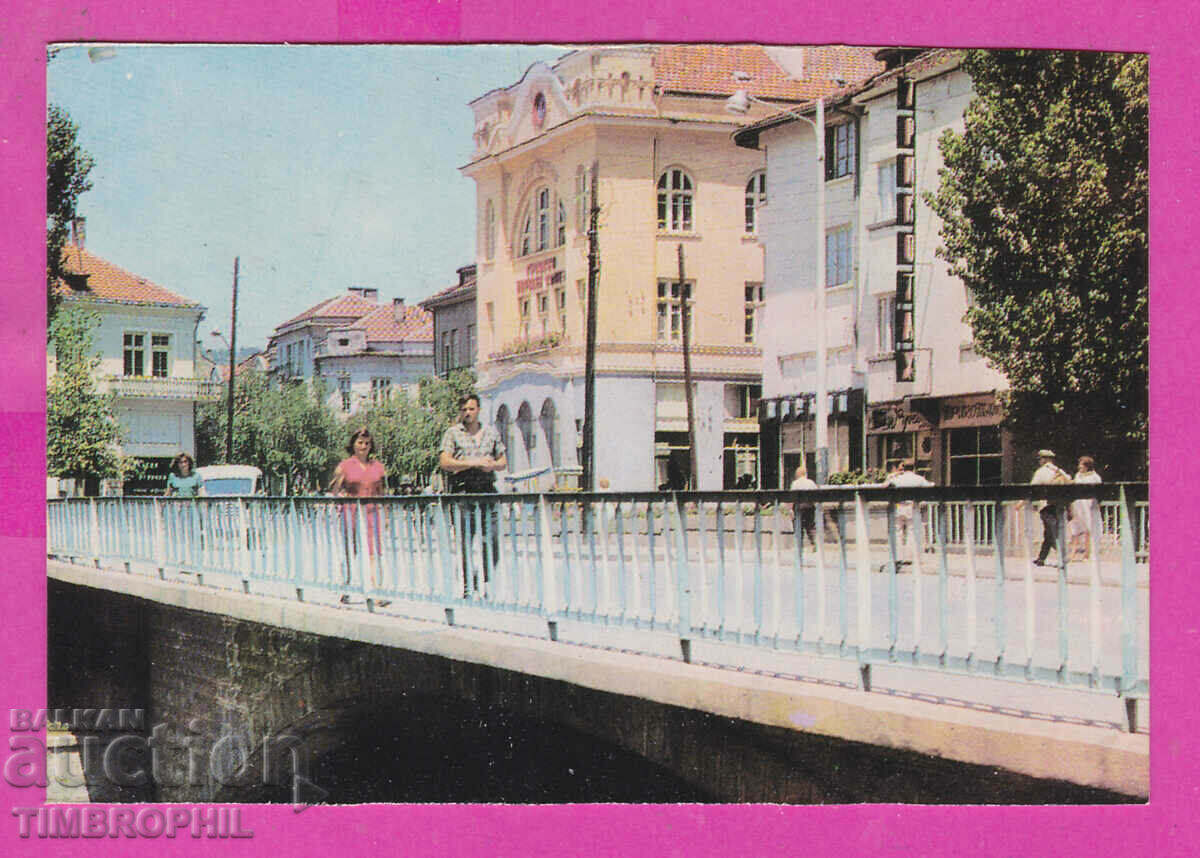 Auction 311925 / Blagoevgrad - View from the city of the bridge PK Photoizdat Auction 311925 / Blagoevgrad - View from the city of the bridge PK Photoizdat