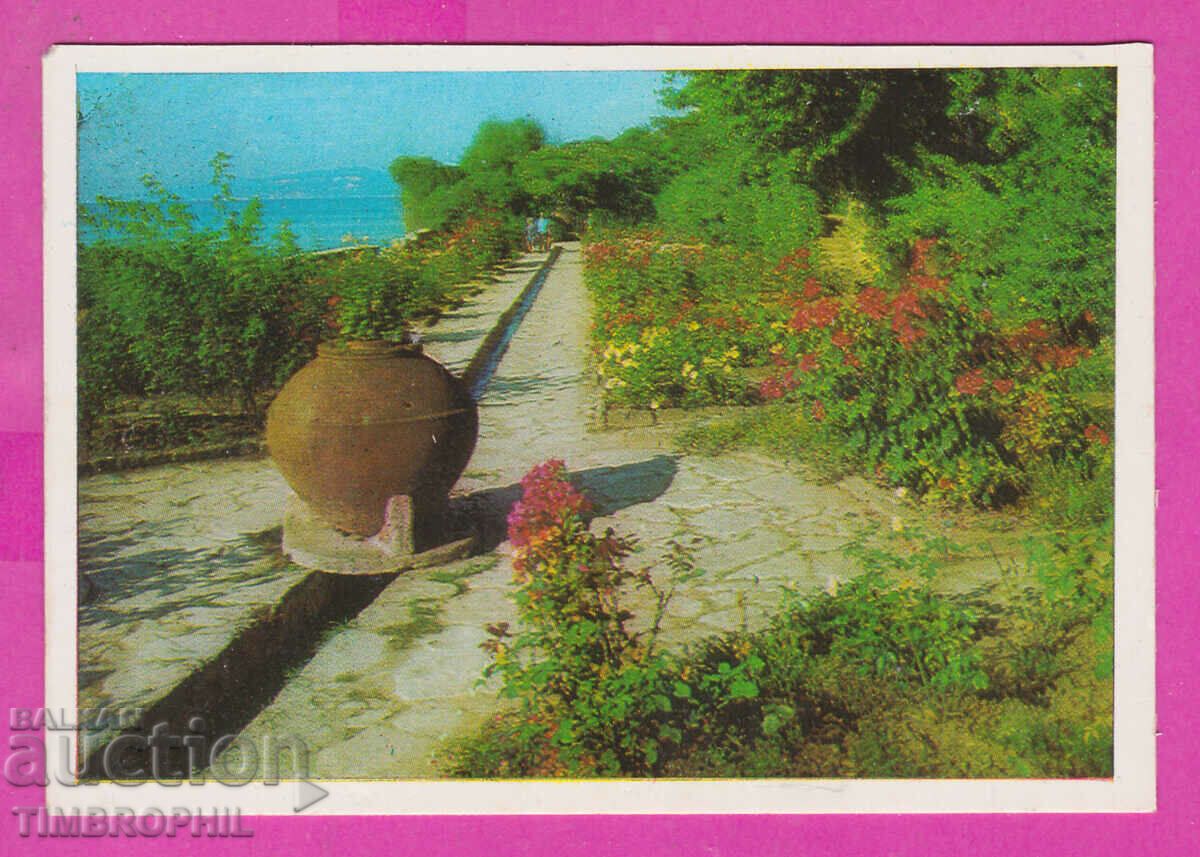 Licitație 311929 / Balcic - Aleea în parc 1971 Ediție foto PC