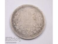50 стотинки 1883 - България, сребро.