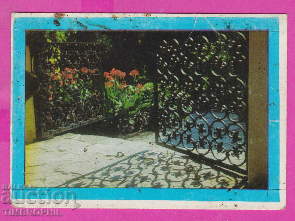 Auction 311930 / Balchik - Entrance to the garden with cacti 1971 PC Photo ed Auction 311930 / Balchik - Entrance to the garden with cacti 1971 PC Photo ed