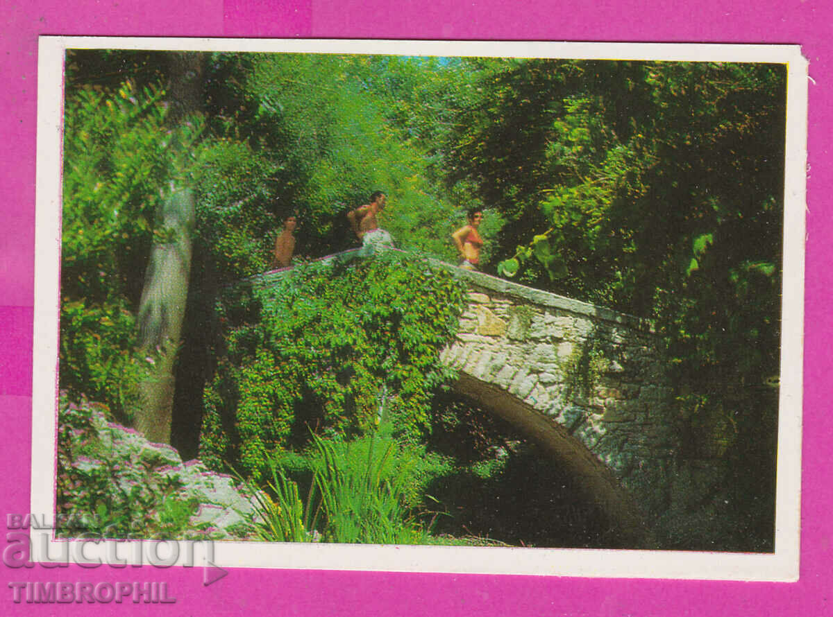 Auction 311932 / Balchik - The Bridge to the Rosary 1971 PC Photo Edition Auction 311932 / Balchik - The Bridge to the Rosary 1971 PC Photo Edition