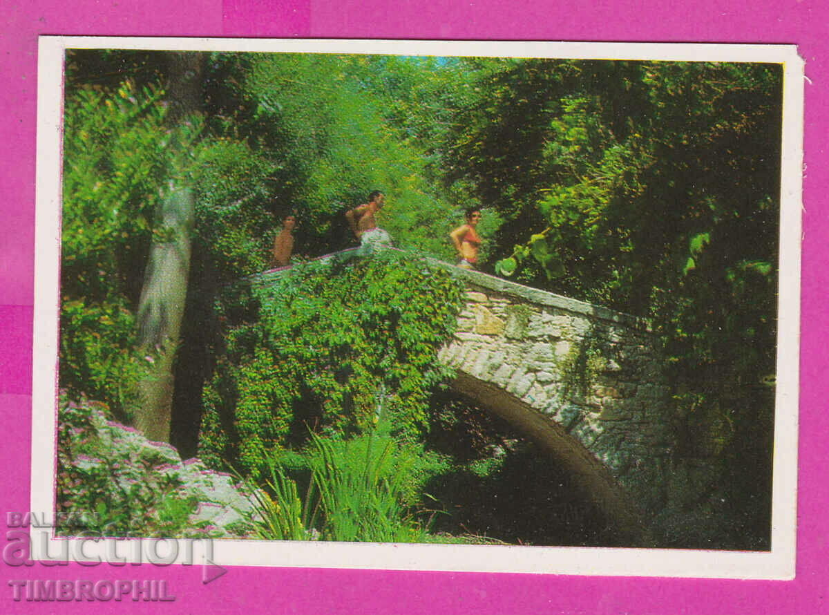 311932 / Балчик - Мостът към Розариума 1971 ПК Фотоиздат