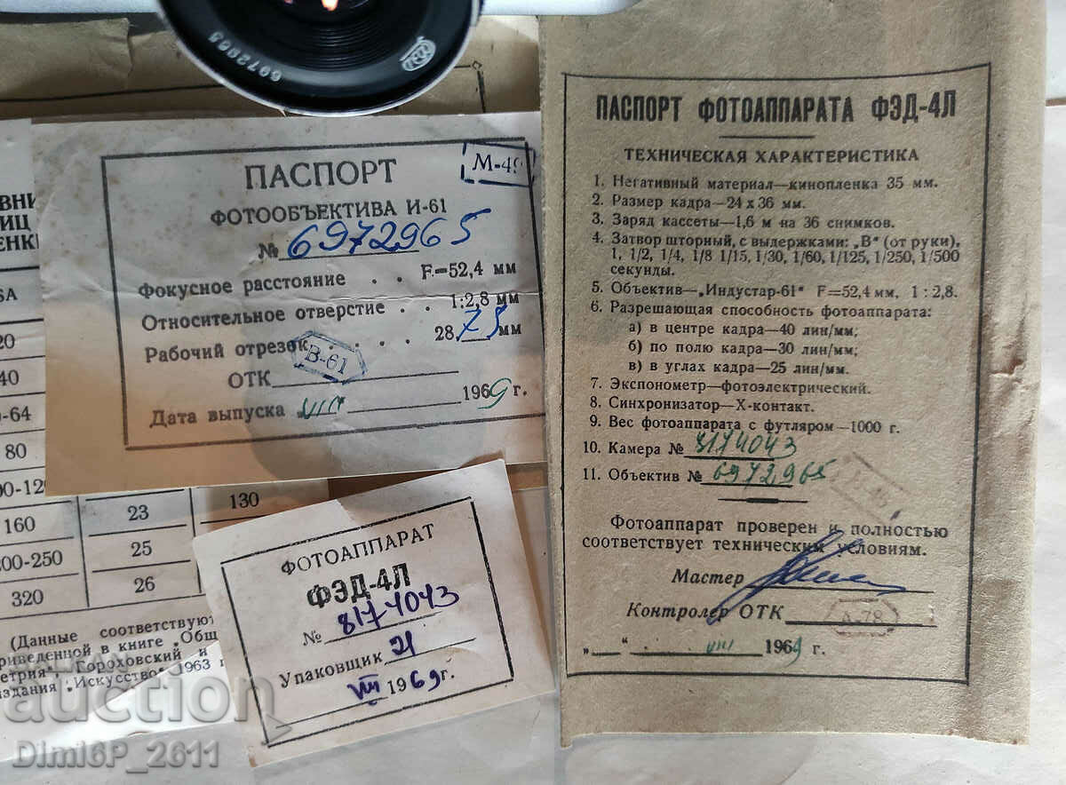 Russian FED-4 camera from (Leica family) with price 73.00 BGN | € 37.32 Russian FED-4 camera from (Leica family) with price 73.00 BGN | € 37.32