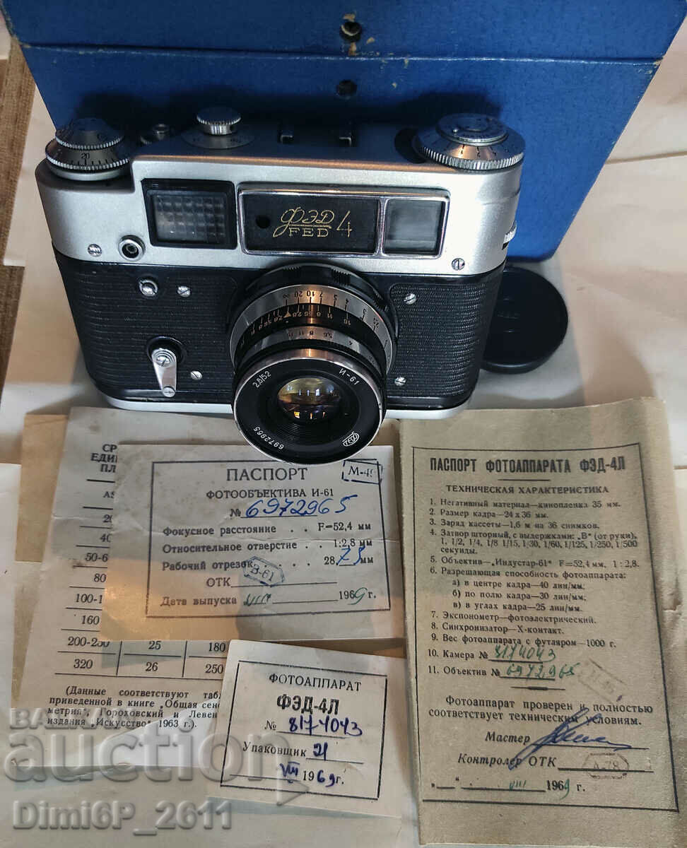 Russian FED-4 camera from (Leica family)