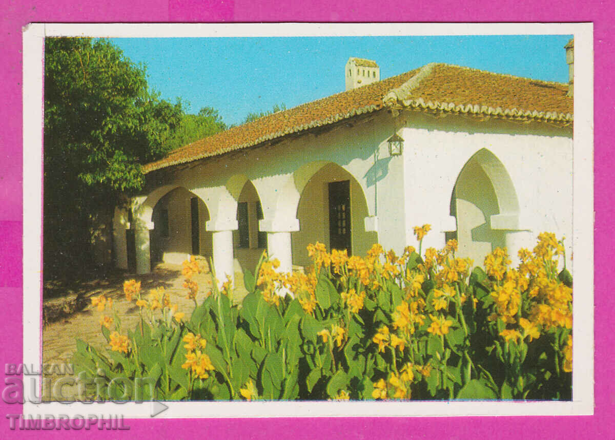 Auction 311933 / Balchik - Villa "Obzor" 1971 PK Photoisdat Auction 311933 / Balchik - Villa "Obzor" 1971 PK Photoisdat