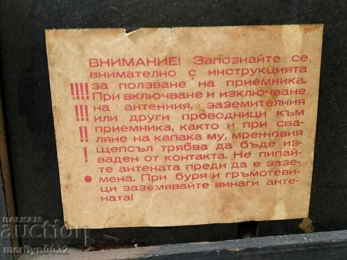 Old Bulgarian radio Melody-2 radio set Sofia WORKS - 6 Old Bulgarian radio Melody-2 radio set Sofia WORKS - 6