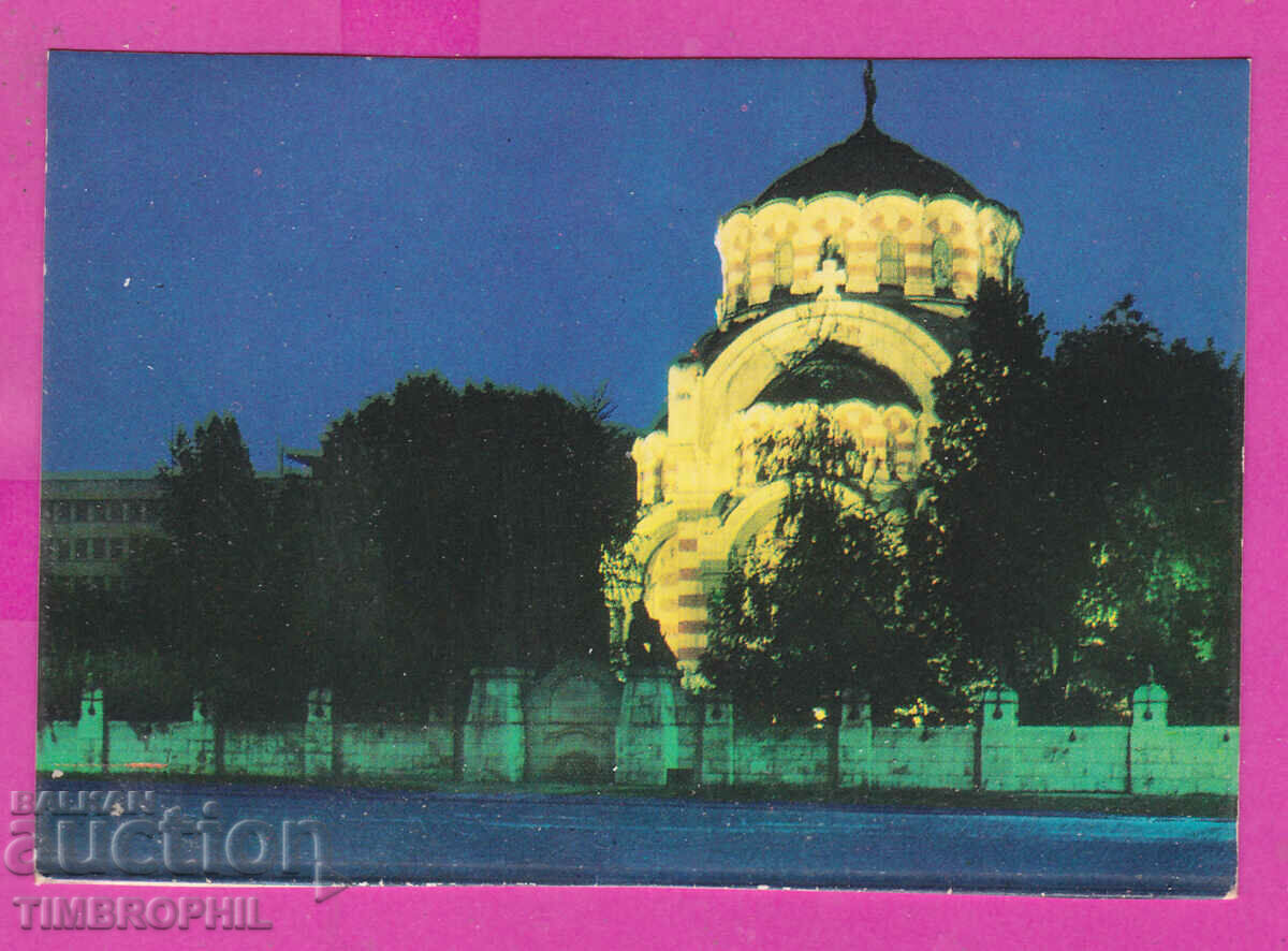Auction  311939 / Pleven - The Mausoleum of the Fallen 1974 PC Photo Edition