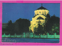 311939 / Pleven - The Mausoleum of the Fallen 1974 PK Photoisdat