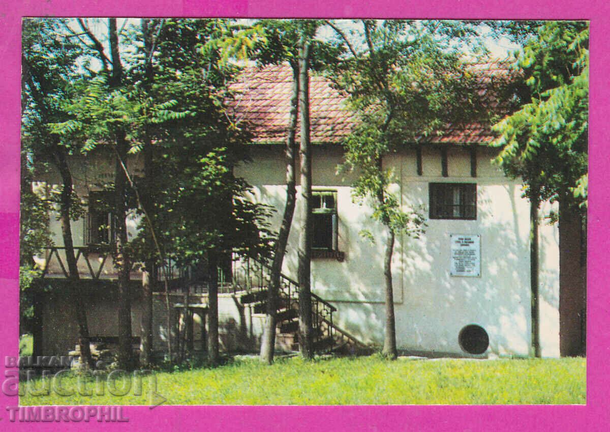 311941 / Pleven - Casa Muzeu Stoyan Zaimov 1974 Editura Foto