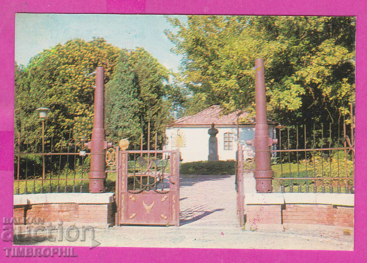 Auction 311943 / Pleven - Museum "Liberation 1877 PK 1974 Photo edition Auction 311943 / Pleven - Museum "Liberation 1877 PK 1974 Photo edition