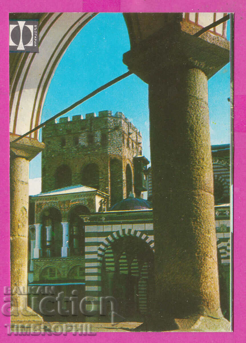 Auction 311948 / Rila Monastery - Hrelova tower PK 1971 Photo edition Auction 311948 / Rila Monastery - Hrelova tower PK 1971 Photo edition