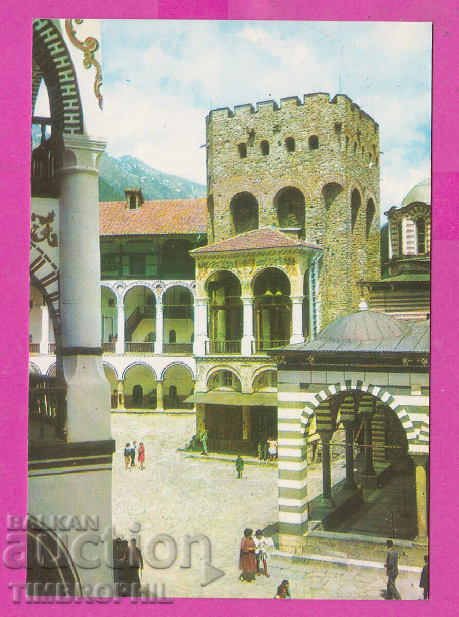 311951 / Рилски манастир - камбанарията ПК 1971 Фотоиздат