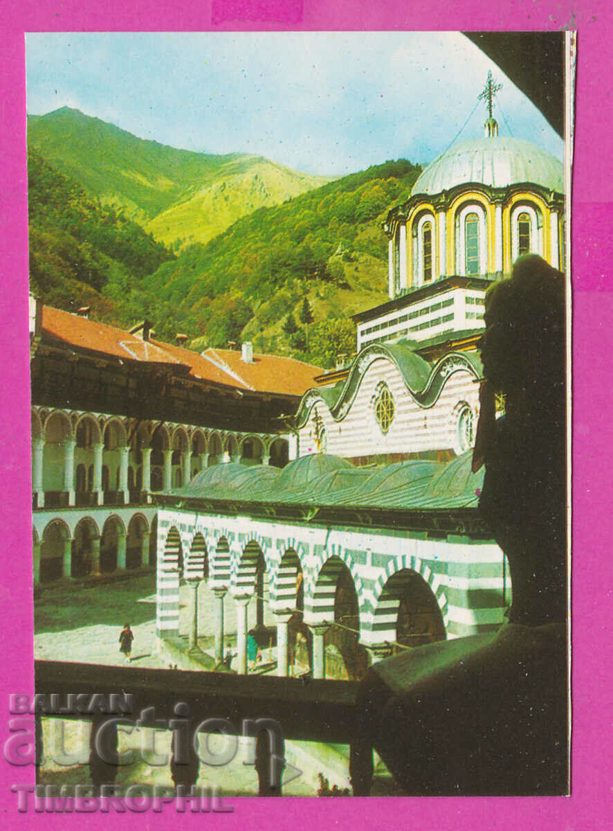 Auction 311953 / Rila Monastery - West side PC 1971 Photo edition Auction 311953 / Rila Monastery - West side PC 1971 Photo edition