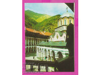 311953 / Rila Monastery - West side PC 1971 Photo edition