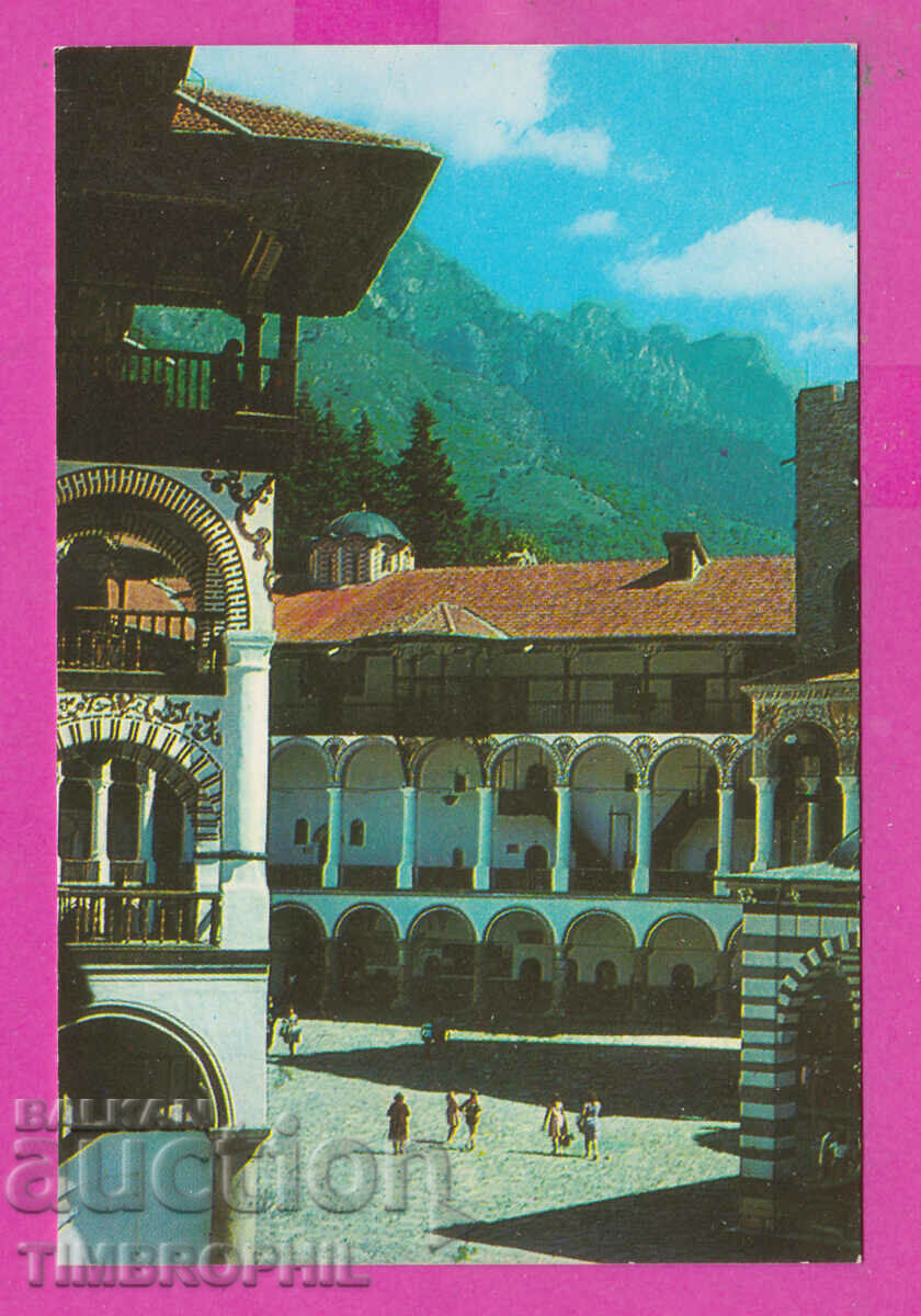 Auction 311954 / Rila Monastery - man. Dvor PK 1971 Photo ed Auction 311954 / Rila Monastery - man. Dvor PK 1971 Photo ed