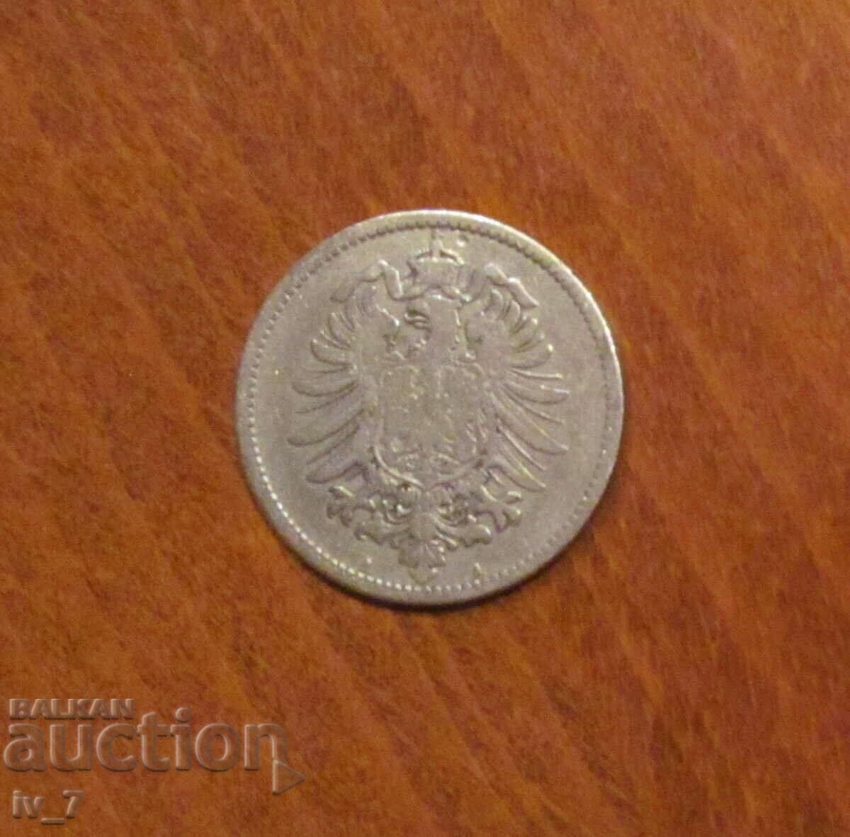 1 stamp 1876 Germany, Silver with price 17.99 BGN | € 9.20