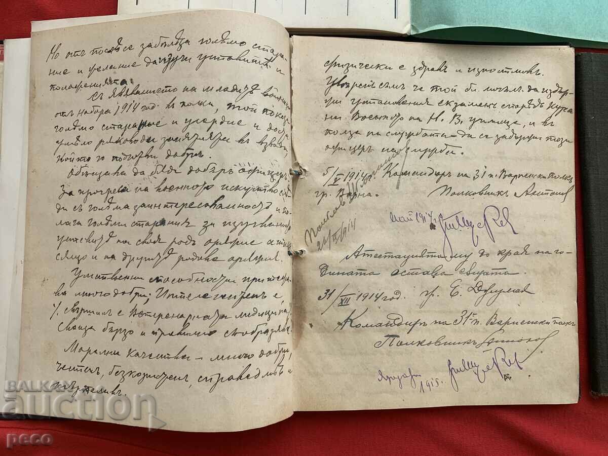 Attestation booklets+Diary Shterev 31st Infantry Regiment of Varna - 6