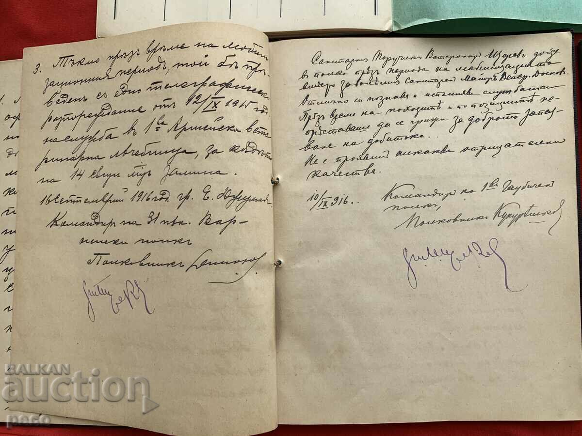 Attestation booklets+Diary Shterev 31st Infantry Regiment of Varna - 7