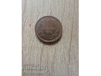 1 penny 1912 XF