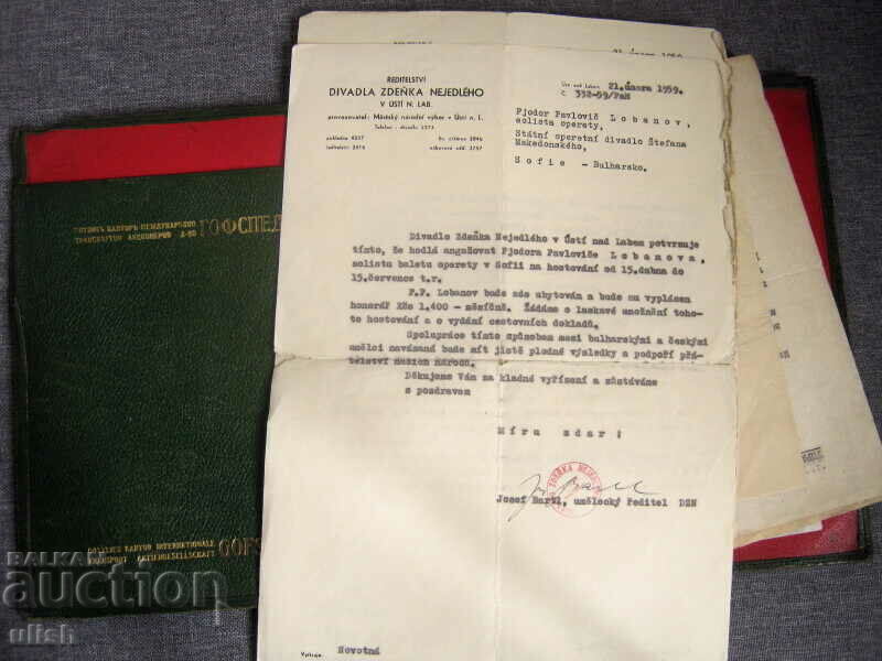 Feodor / Fedya Lobanov choreographer documentary archive with price 100.00 BGN | € 51.13 Feodor / Fedya Lobanov choreographer documentary archive with price 100.00 BGN | € 51.13