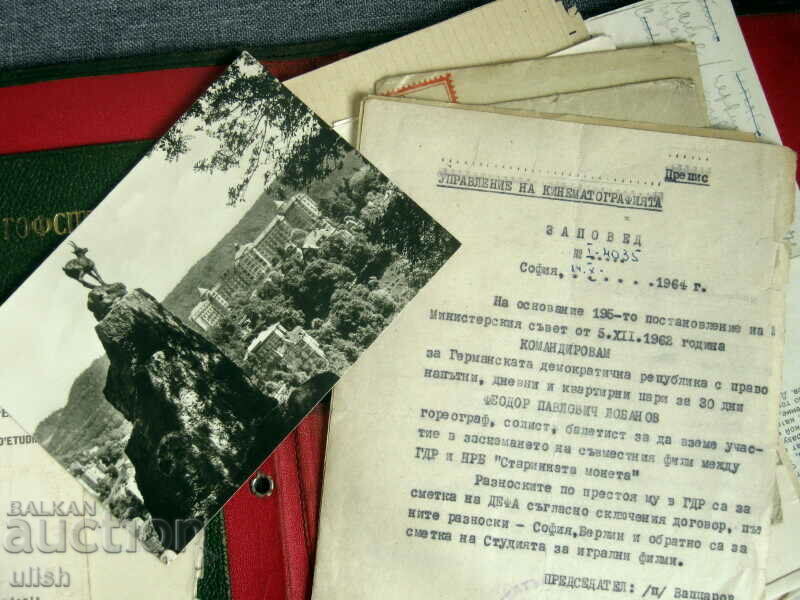 Feodor / Fedya Lobanov choreographer documentary archive - 5 Feodor / Fedya Lobanov choreographer documentary archive - 5