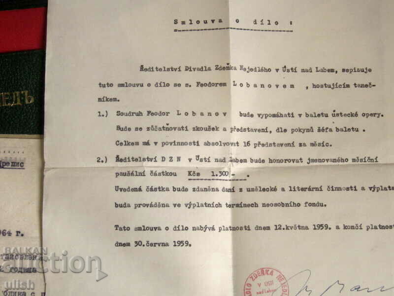 Feodor / Fedya Lobanov choreographer documentary archive - 6 Feodor / Fedya Lobanov choreographer documentary archive - 6