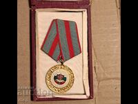 Медал за заслуги МВР НРБ с кутия