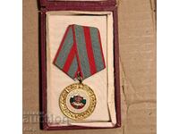 Medalie pentru merite a Ministerului de Interne al BNR cu cutie