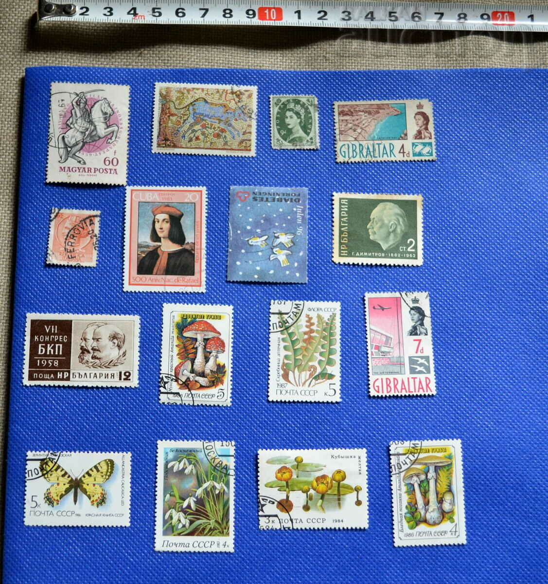 Πολλά γραμματόσημα (5)