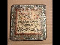 Παλιό τσίγκινο κουτί τσιγάρων της Οθωμανικής Αυτοκρατορίας
