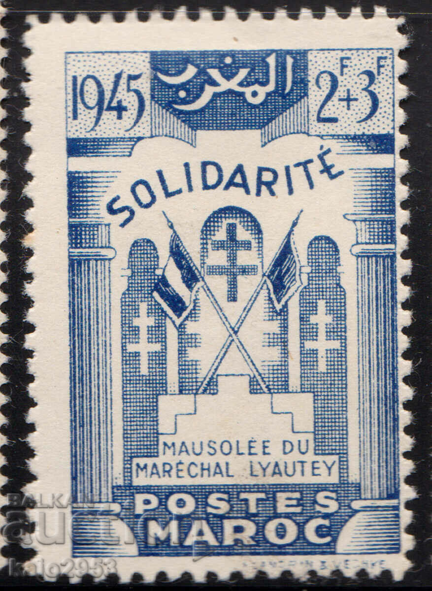 Maroc-1945-Mausoleul Mareșalului Lyautey, MNH