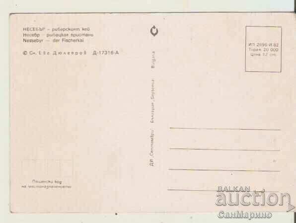 Card Bulgaria Nessebar Fisherman's Quay 5* with price 0.70 BGN | € 0.36 Card Bulgaria Nessebar Fisherman's Quay 5* with price 0.70 BGN | € 0.36