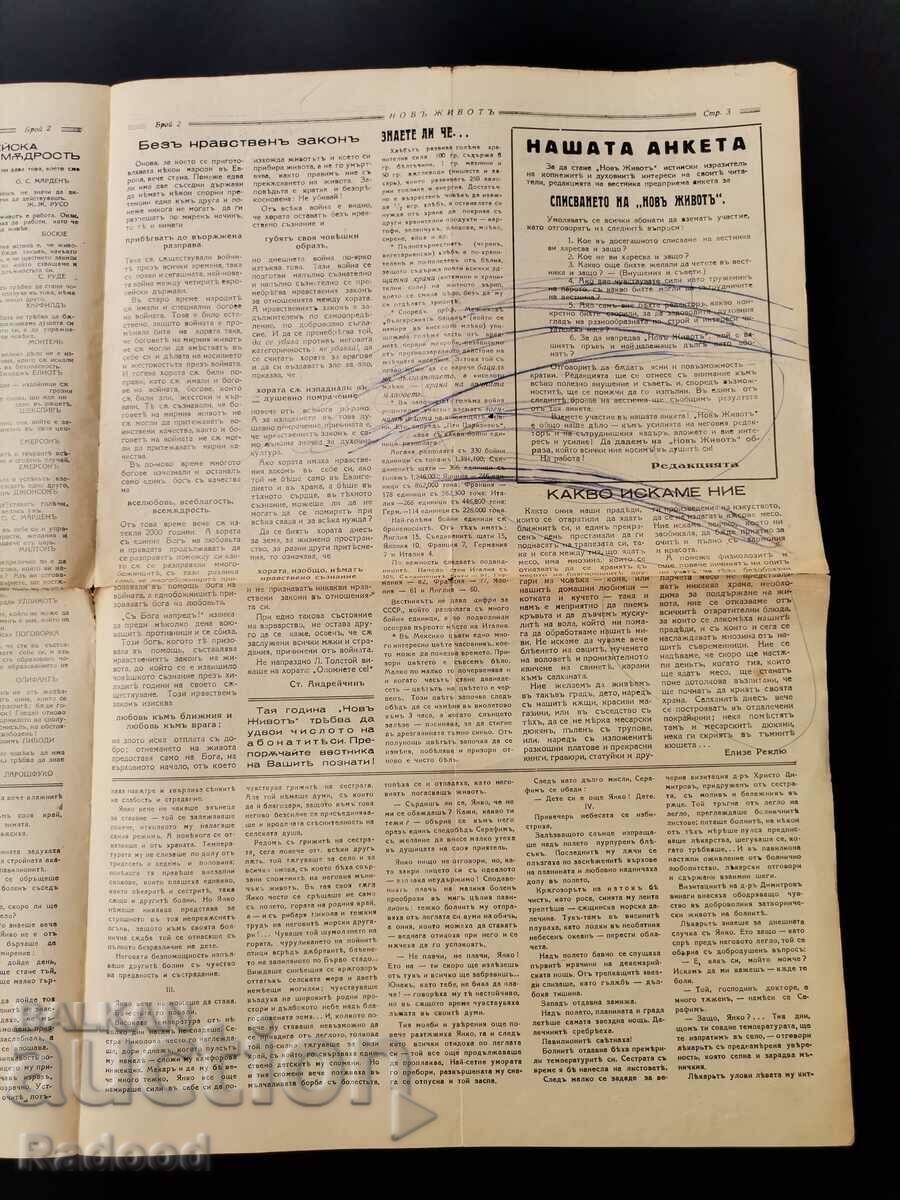 Newspaper New Life Issue 2/1939. - 5 Newspaper New Life Issue 2/1939. - 5