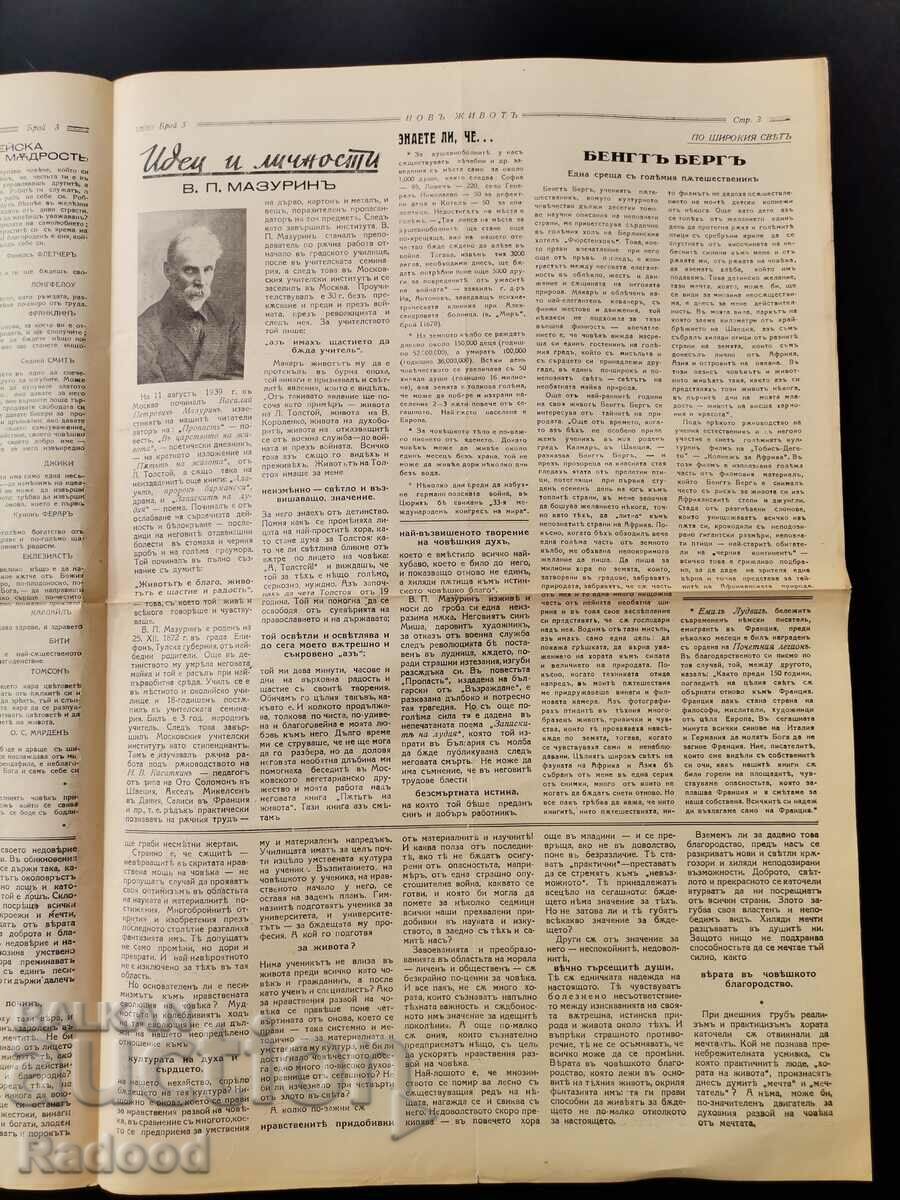 Newspaper New Life Issue 3/1939. - 5 Newspaper New Life Issue 3/1939. - 5
