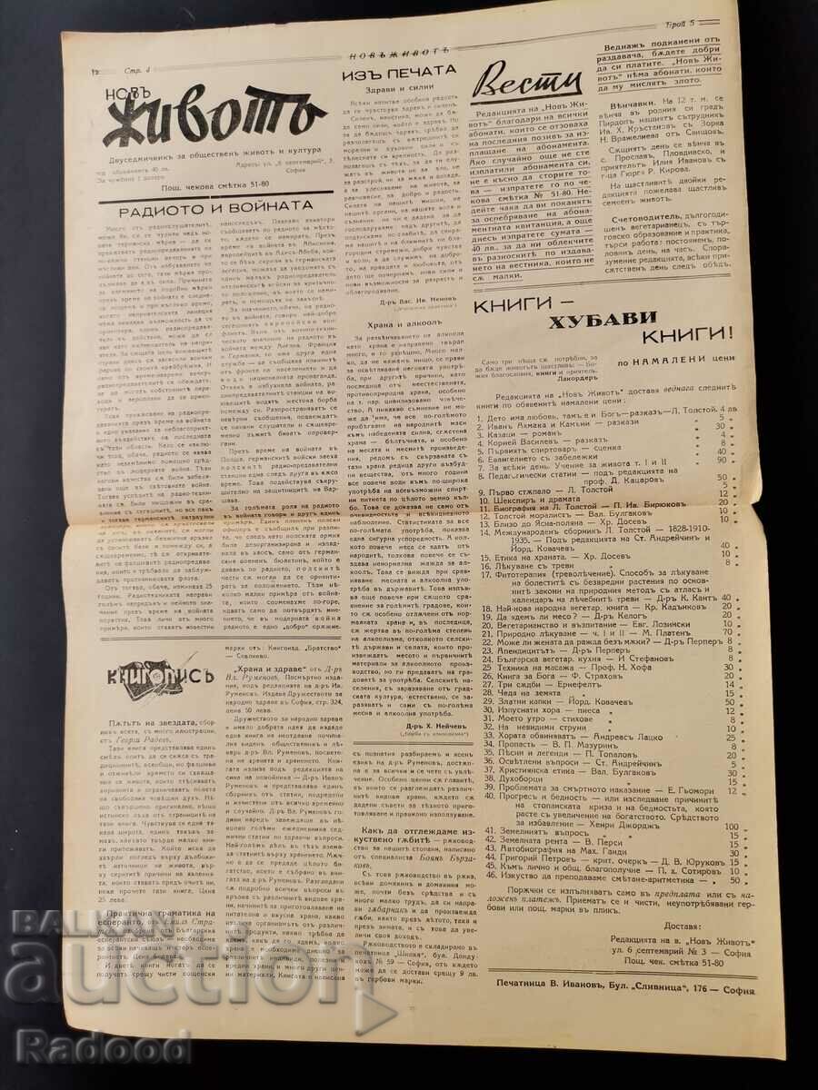 Auction Newspaper New Life Issue 5/1939. Auction Newspaper New Life Issue 5/1939.