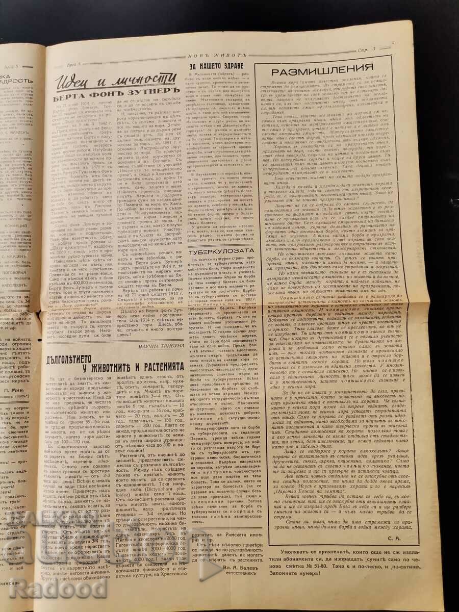 Newspaper New Life Issue 5/1939. - 5 Newspaper New Life Issue 5/1939. - 5