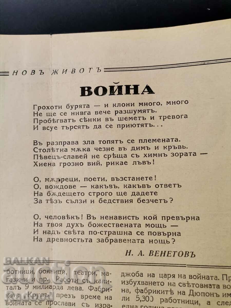 Newspaper New Life Issue 5/1939. - 6 Newspaper New Life Issue 5/1939. - 6