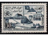 Morocco-1958-World Exhibition-Brussels, MNH
