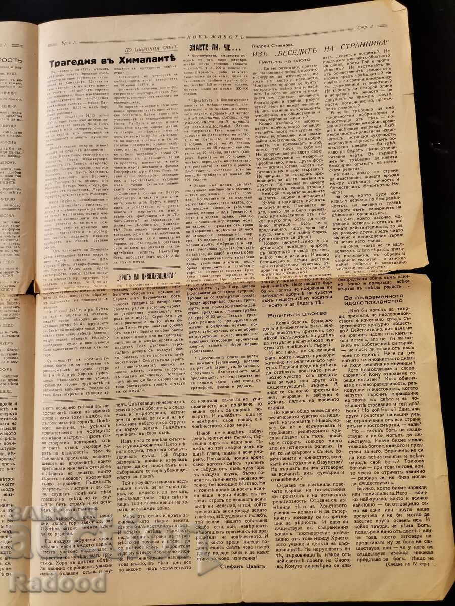 Newspaper New Life Issue 1/1939. - 5 Newspaper New Life Issue 1/1939. - 5