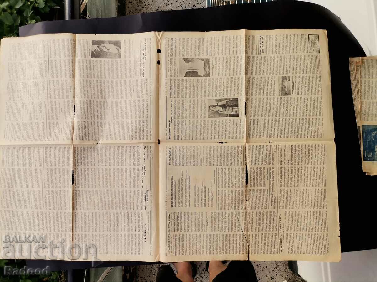 Newspaper New Life Issue 6/1939. - 5 Newspaper New Life Issue 6/1939. - 5